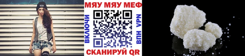 Наркота Ангарск Метадон  COCAIN  Alpha-PVP  ГАШИШ  Канабис 