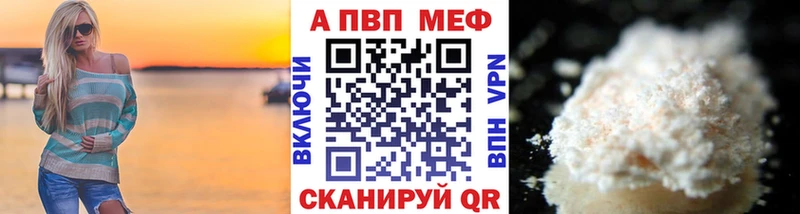 Alfa_PVP кристаллы  Ангарск 
