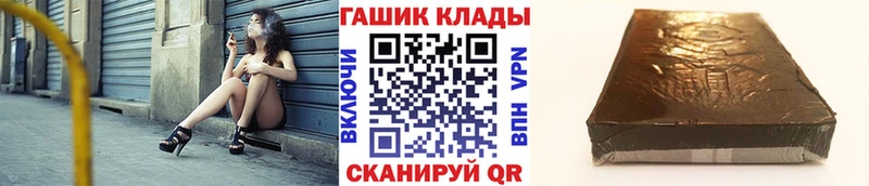 купить  сайты  Ангарск  Гашиш хэш 