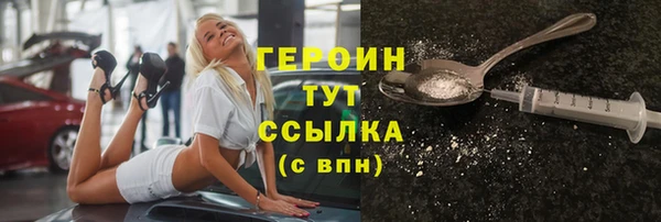 крисы Бронницы