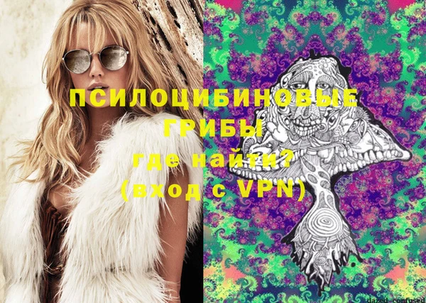 MDMA Бугульма