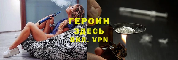 крисы Бронницы