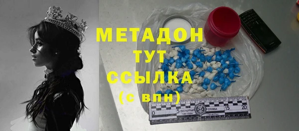 MDMA Бугульма