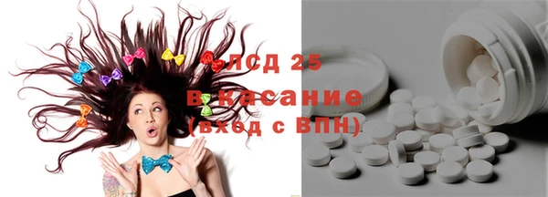 MDMA Бугульма
