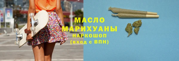 MDMA Бугульма