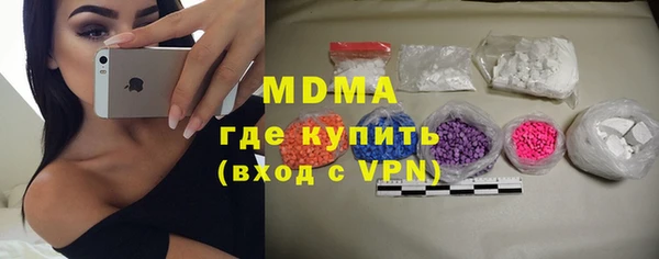 MDMA Бугульма