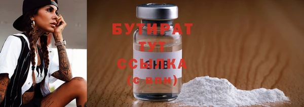 MDMA Бугульма