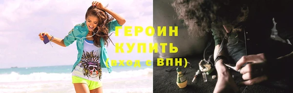 ПСИЛОЦИБИНОВЫЕ ГРИБЫ Бородино