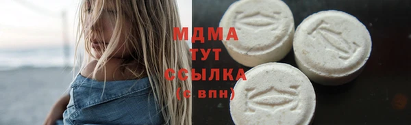 MDMA Бугульма