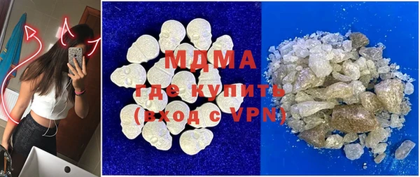 MDMA Бугульма