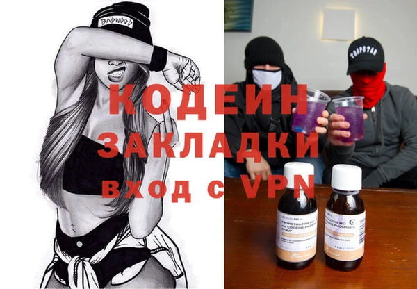 MDMA Бугульма