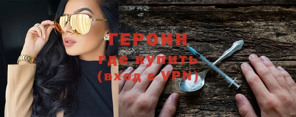 крисы Бронницы