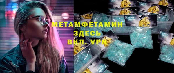 ПСИЛОЦИБИНОВЫЕ ГРИБЫ Бородино