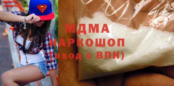 ПСИЛОЦИБИНОВЫЕ ГРИБЫ Бородино