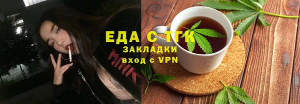 ПСИЛОЦИБИНОВЫЕ ГРИБЫ Бородино