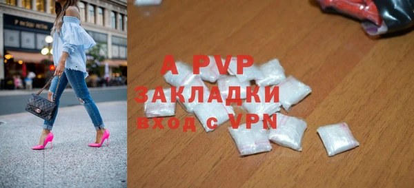 крисы Бронницы