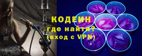 MDMA Бугульма