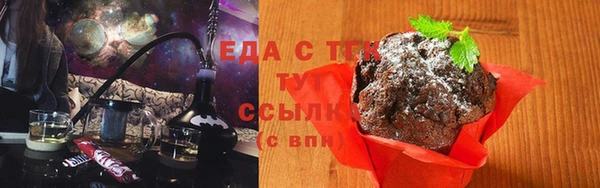 крисы Бронницы