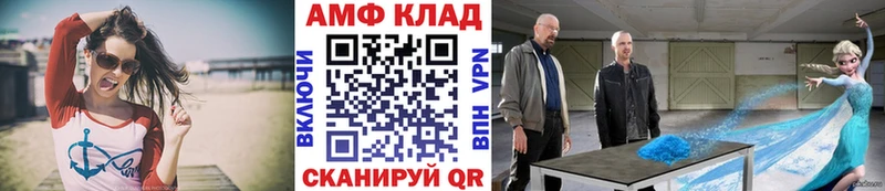 Метамфетамин пудра  магазин    Ангарск 