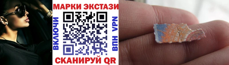 Марки NBOMe 1,5мг  Ангарск 