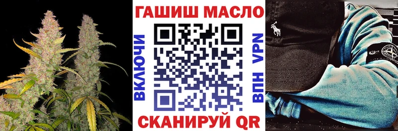 ТГК вейп с тгк  Ангарск 