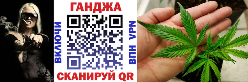 магазин продажи   Ангарск  Каннабис конопля 